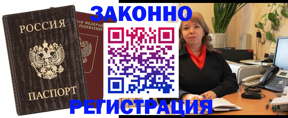 регистрация для дет. сада в Удмуртии