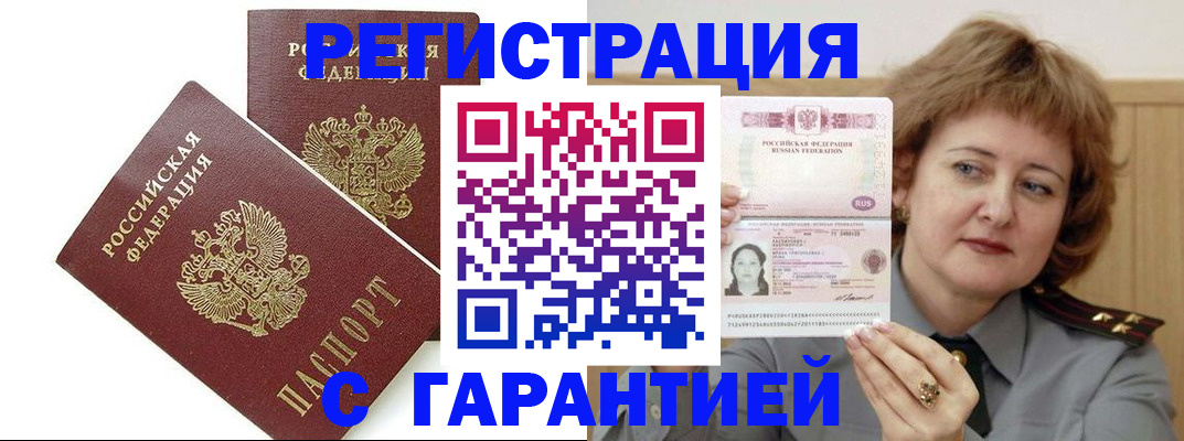регистрация для школы в Удмуртии